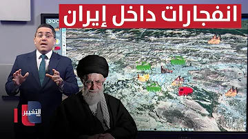 [EN] New explosions sounded inside Iran following Trump's warnings