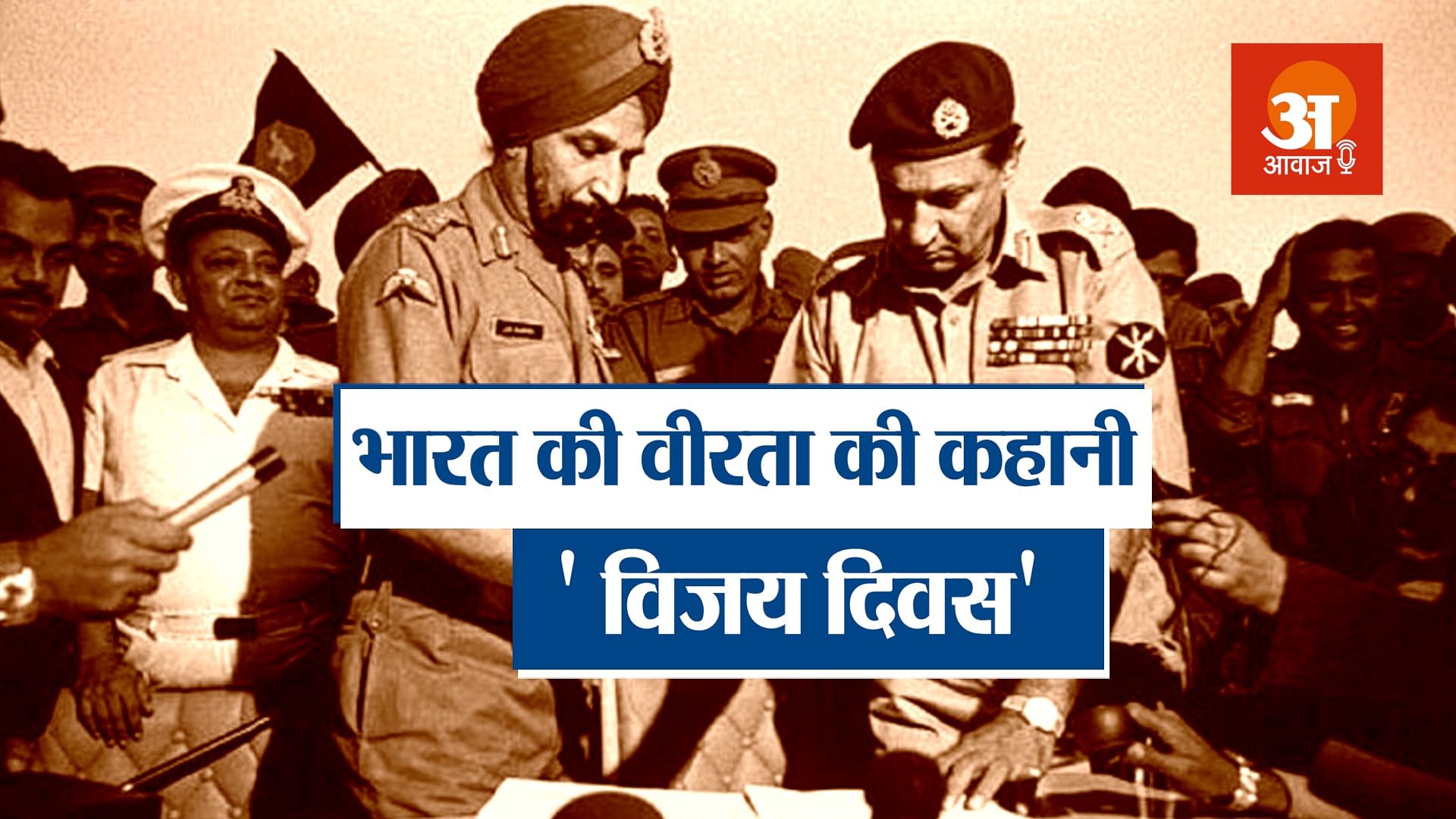 The latest news about events