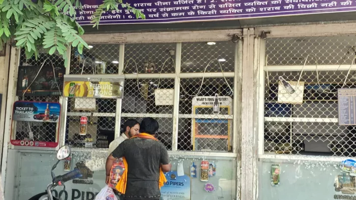 Wine -speaking head in Ramnagari … Alcohol consumption surpasses in Ayodhya – Alcohol consumption exceeds milk sales in Ayodhya that increases health issues