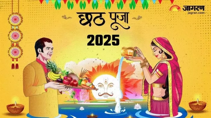 Chaiti Chhath Puja 2025: Chhath Mahaparva will conclude with Argoya until Udayagami Sun. This special coincidence is made – Chhath Puja 2025 Sunrise Time Auspicious Udaygami Argami Argami Argami Argami Argami Argami Aargami Time Time
