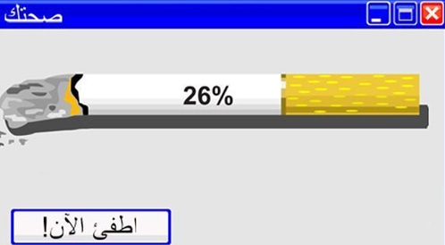 More than one search about smoking with photos