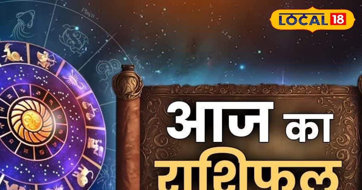 Today is very special for Aries people, a golden opportunity to invest, wealth will be achieved!