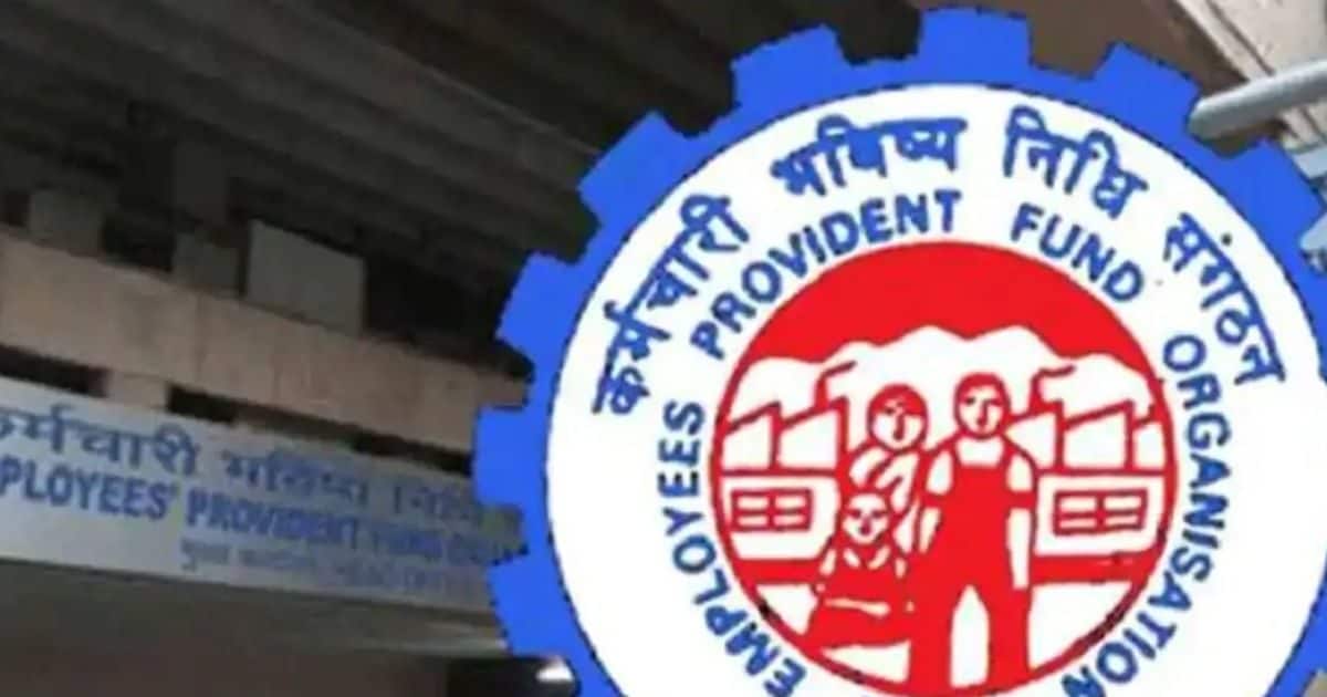 GOOD NEWS: PF -Extraction limit will increase from 1 lakh to 5 lakh rupes
