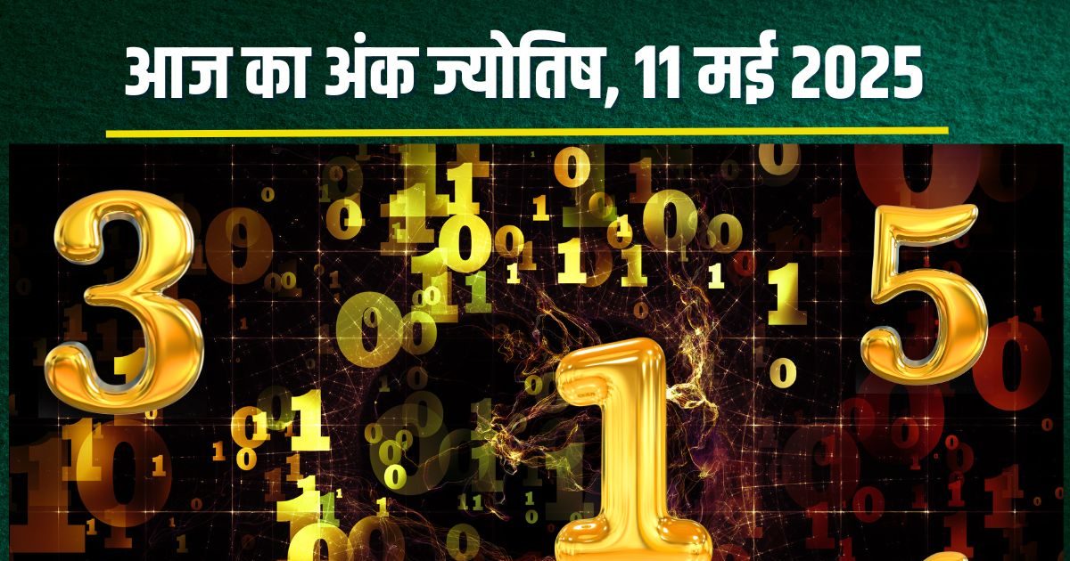 Today, the income of Radix 4 people will increase revenue, mark 8 people will buy a new home, 5 will be lost! Know the points