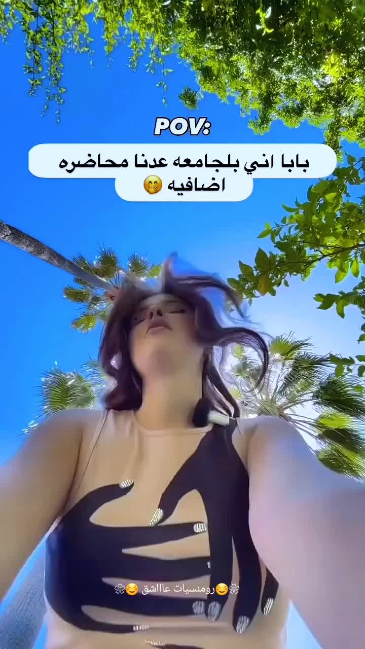 #فيديوهات_رومانسية #مقاطع_رومنسيه #رومنسيات #منشن #منشن_للي_تحبه #مالي_خلي_احط _… – ryan