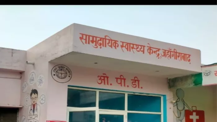 Bulandshahr News: Breathing patients died in the absence of treatment. Health workers also beat family members – Bulandshahr -Patient dies at Jahangirabad CHC due to lack of treatment