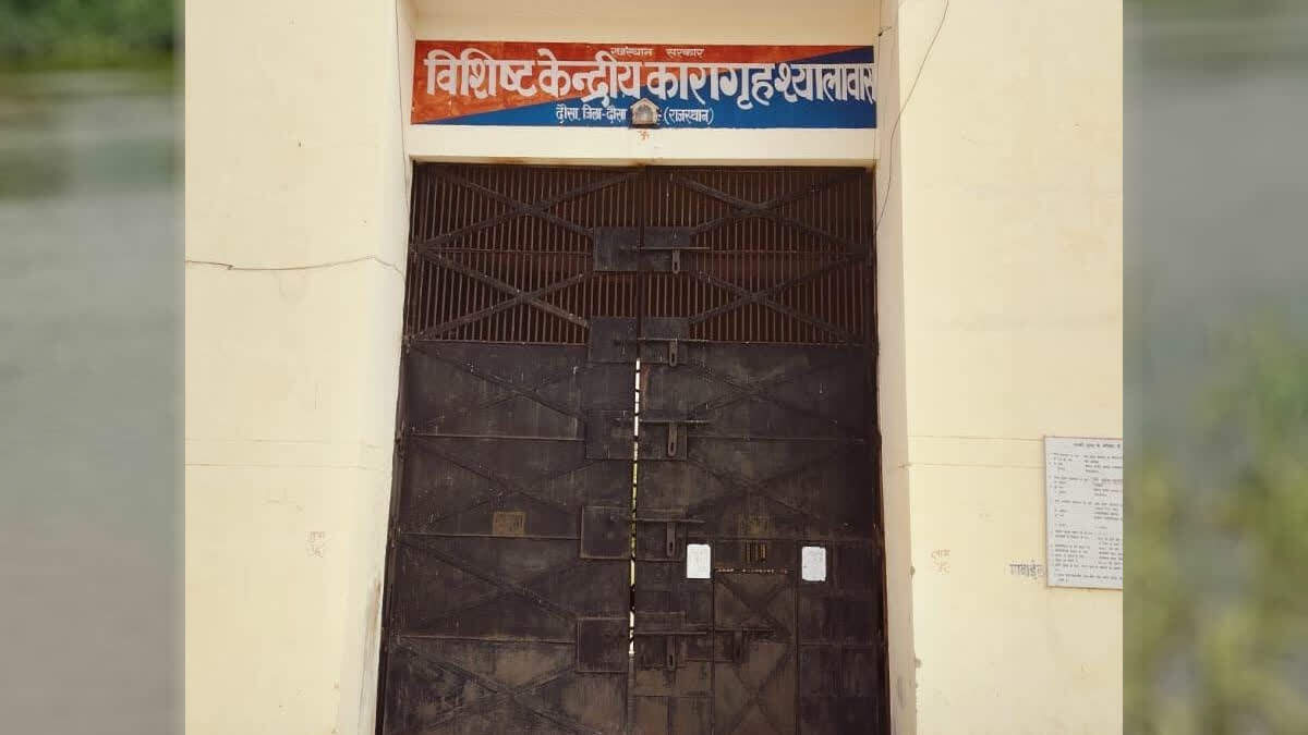 Business run in this jail of Rajasthan! Mobile transaction in 50,000, sensational revelations of prisoner are raised