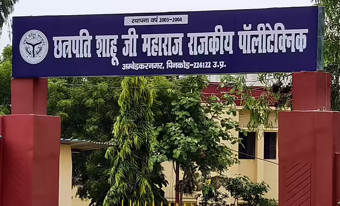 Technical Revolution in UP’s PolyTechnic Institutions, 6935 Crore scheme will upgrade, Tata technology and 12 businesses support