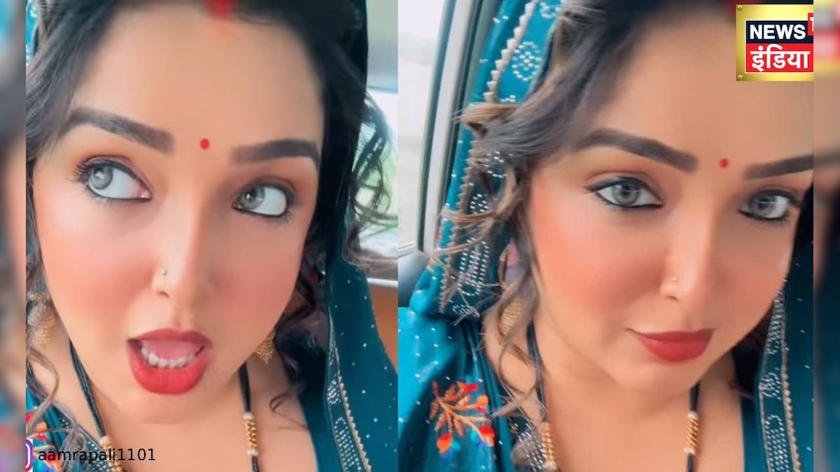 Amrapali Dubey displays Chic-Bate, ‘Rate Balmua’ as ‘daughter-in-law’