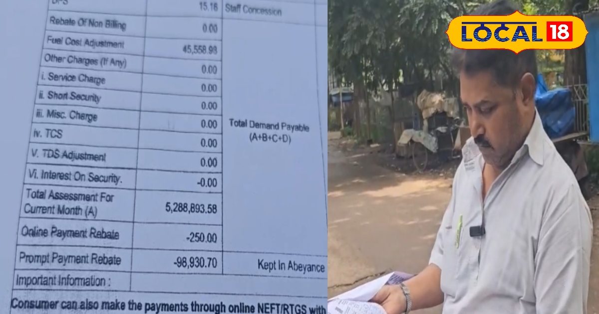 Unique act of electricity department in Hazaribagh! Many cars should come for so many accounts sent to 2 fans and 6 light bulbs