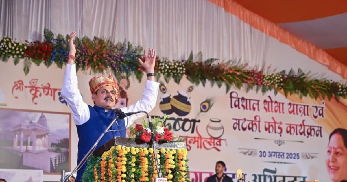 10 Crore Stadium and Agricultural Power Station Promise, announced CM Yadav in Chhatarpur