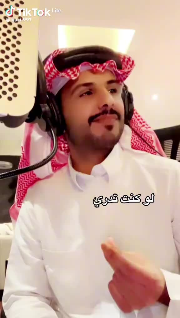 لو كنت تدري عن حالي ماكان طولت … – ryan