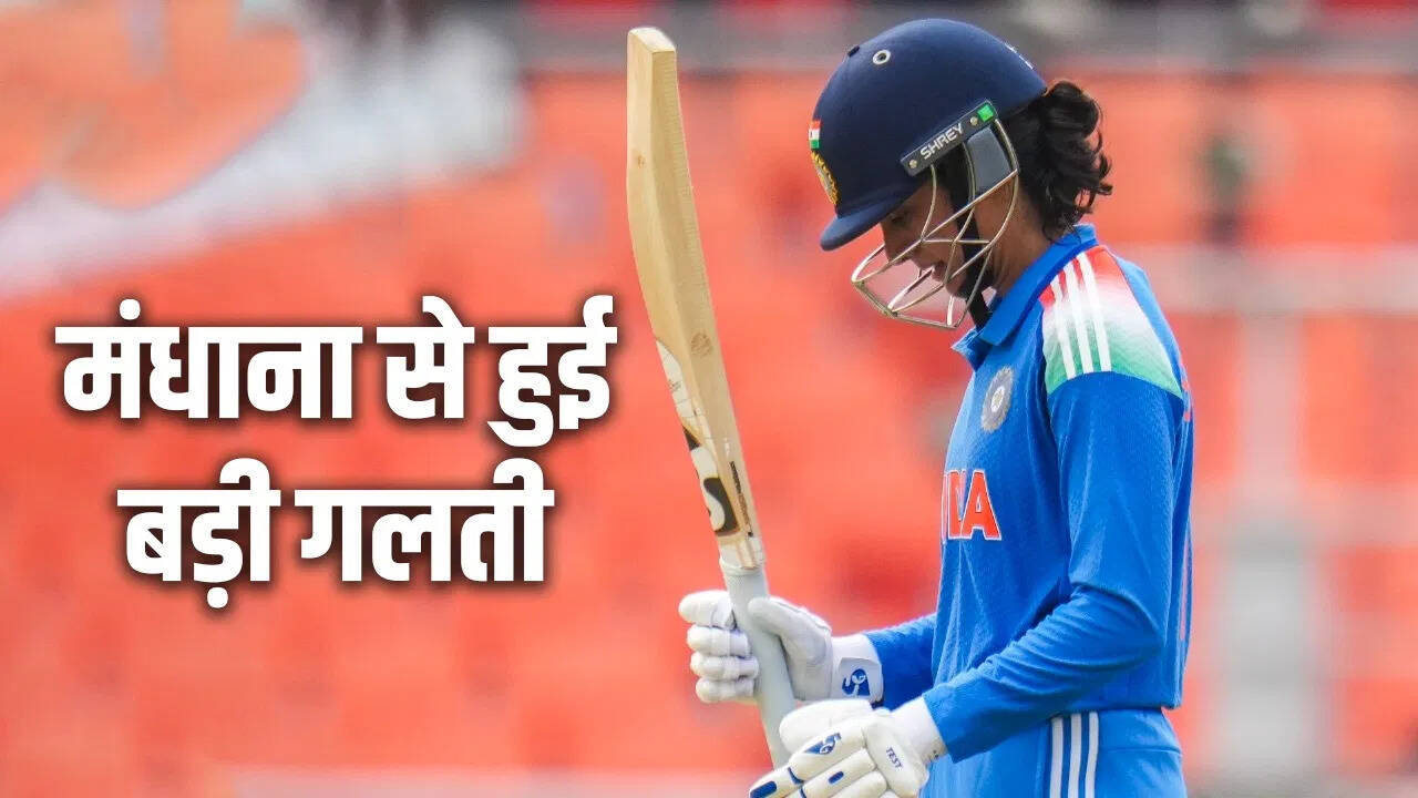 Smriti Mandhana: Smriti Mandhana got this great ‘punishment’ in the first game of the World Cup, as a result of this error, had to leave the field