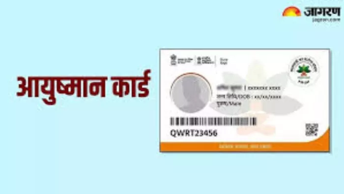 In this district up, people make the most Ayushman cards, elderly at the forefront -Kanpur leaders in Ayushman chart entries for senior citizens