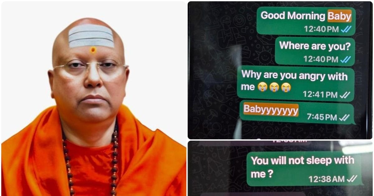 Won’t you sleep with me? Tharaki baby used to talk to girls ‘Dirty Talk’, leaked