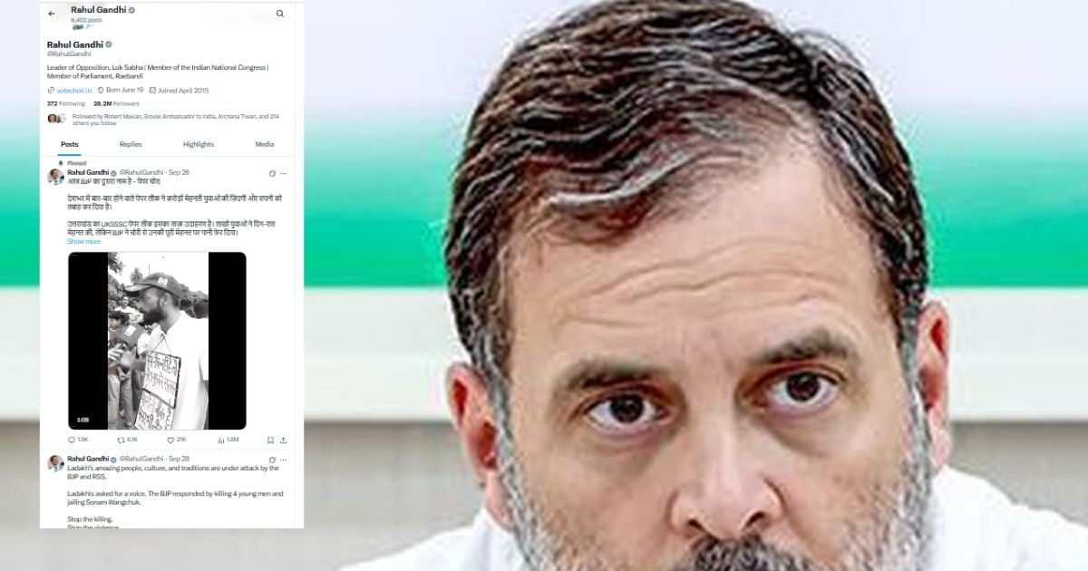 Why can’t Rahul Gandhi congratulate Team India? The real reason has emerged