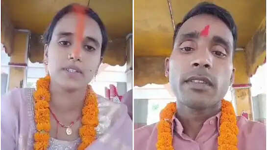 Fantastic love story in Bihar! 12th student walked away from the teacher and married now the video is demanding the video security