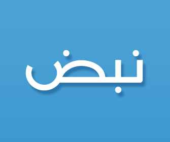 أخبار اليوم | موقع نبض