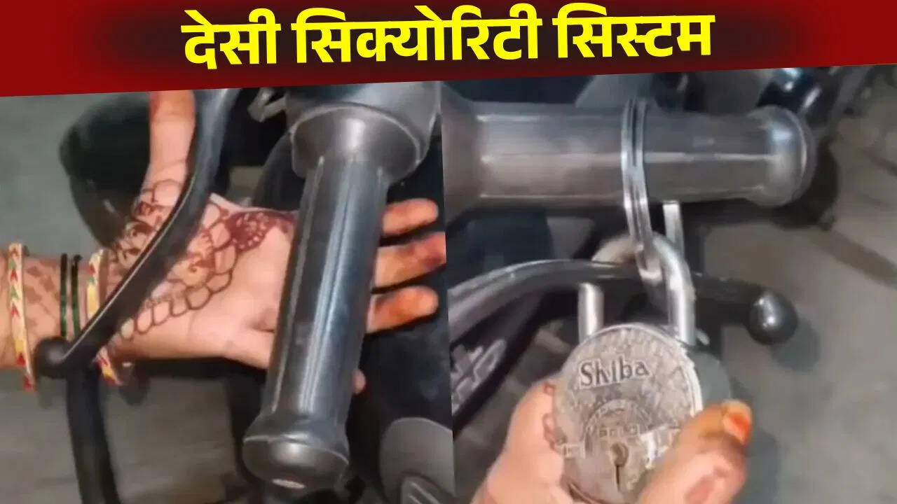 To save the bicycle from her house, a woman made a powerful trick, the thieves’ minds will wander after seeing the trick.