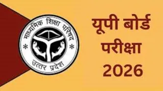 UP board exam 2026: Exam centers increased in Hathras but candidates decreased, education department worried – on board exam 2026 3287 students reduced, exam centers increased