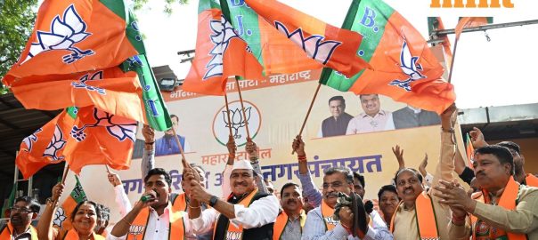 Maharashtra local polls final results: See how many seats won by BJP, Shiv Sena, NCP, Congress and other parties