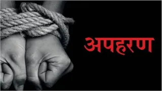 Palwal kidnapping on palwalnuh road robbery