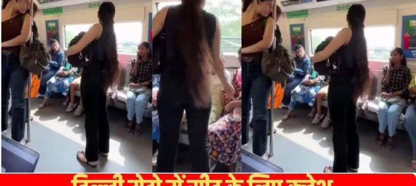 Girl caught in the process of asking for a seat, the coach was filled by an elderly woman who started the class