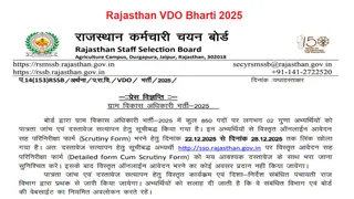 Rajasthan VDO Result 2025: Rajasthan VDO Inquiry Form Available on SSO Portal, Chance to Apply Till This Date – rajasthan vdo result 2025 download rajasthan vdo merit list pdf here successful candidates will be able to fill the inquiry form from 22nd Dece